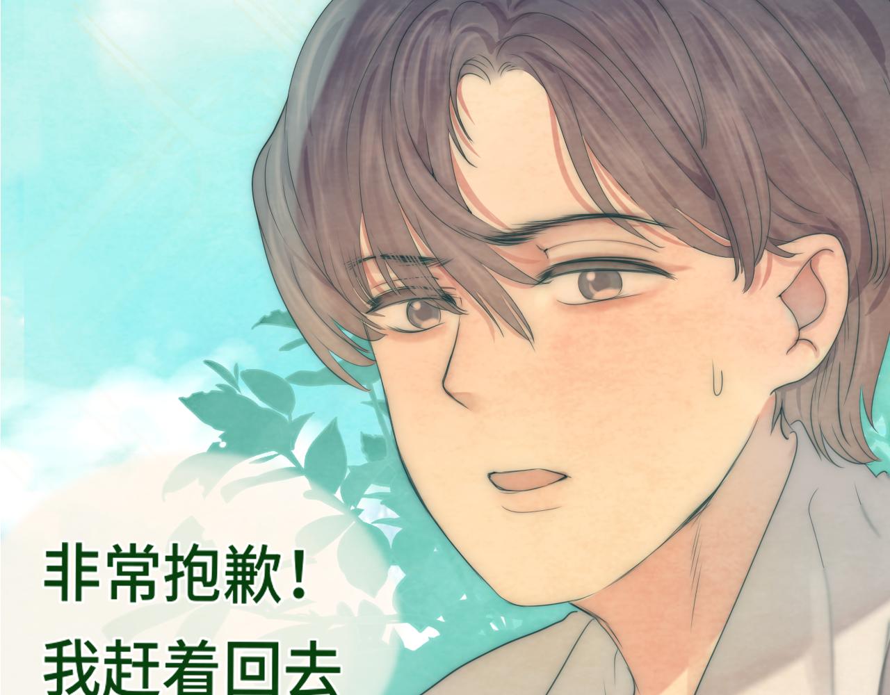 第38话鸡蛋仔和冰淇淋127