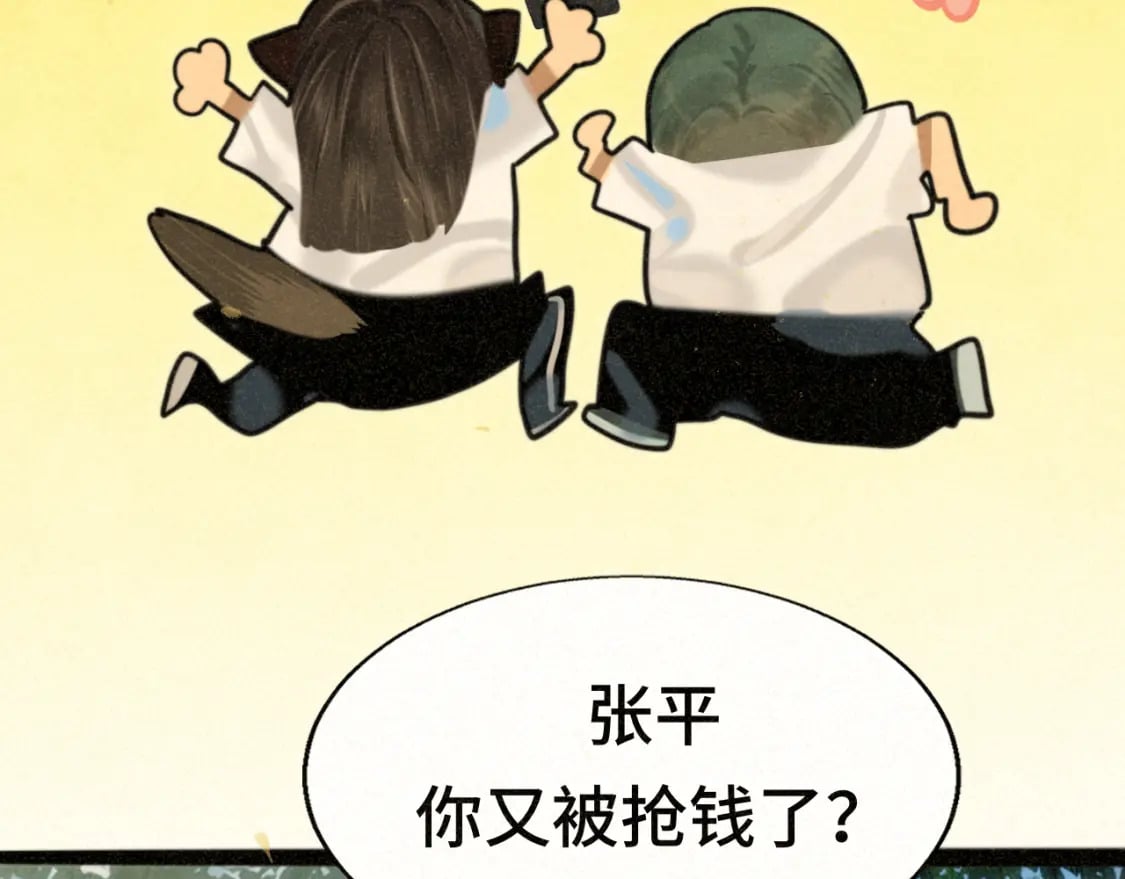第91集糖果超甜20