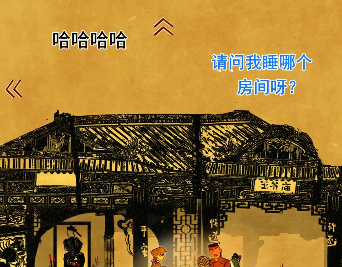 第86话 唯爱永生126