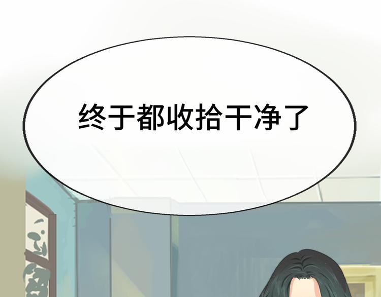 第21话 低成本COS大战127