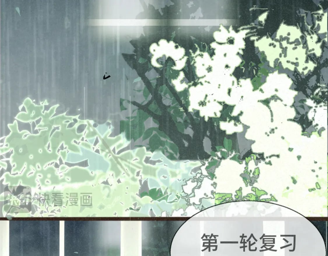 第101话 三个妈咪一台戏41
