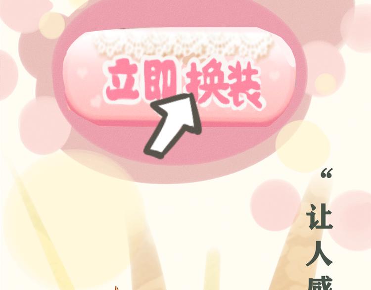 第5话 约会的邀请110