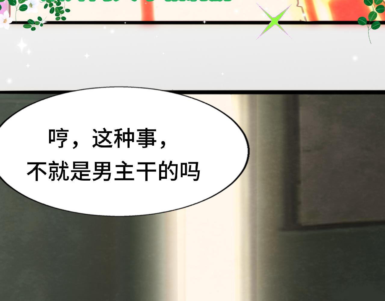 第71话 后劲179