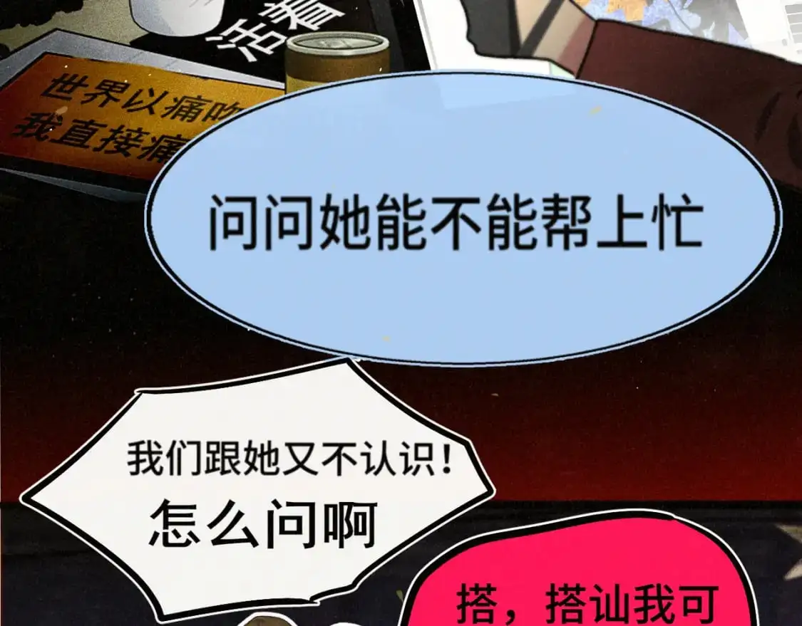112圣诞老人的礼物是偷偷摸摸的105