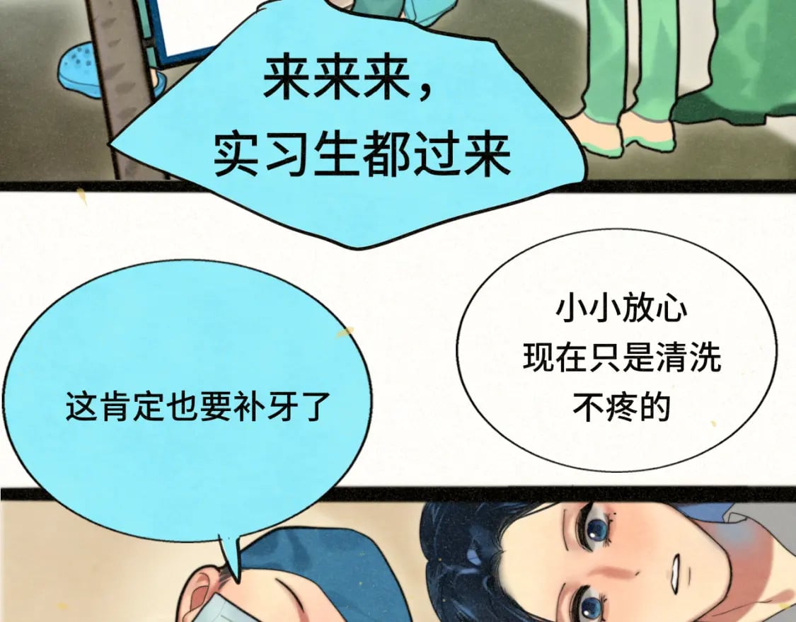 第91集糖果超甜97