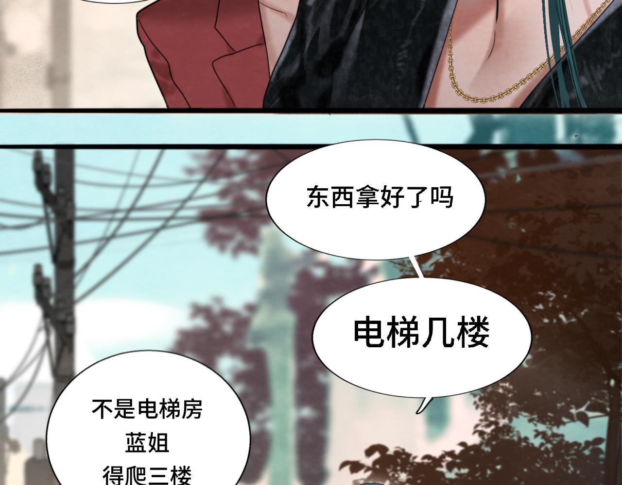第75话 妈妈们的修罗场40