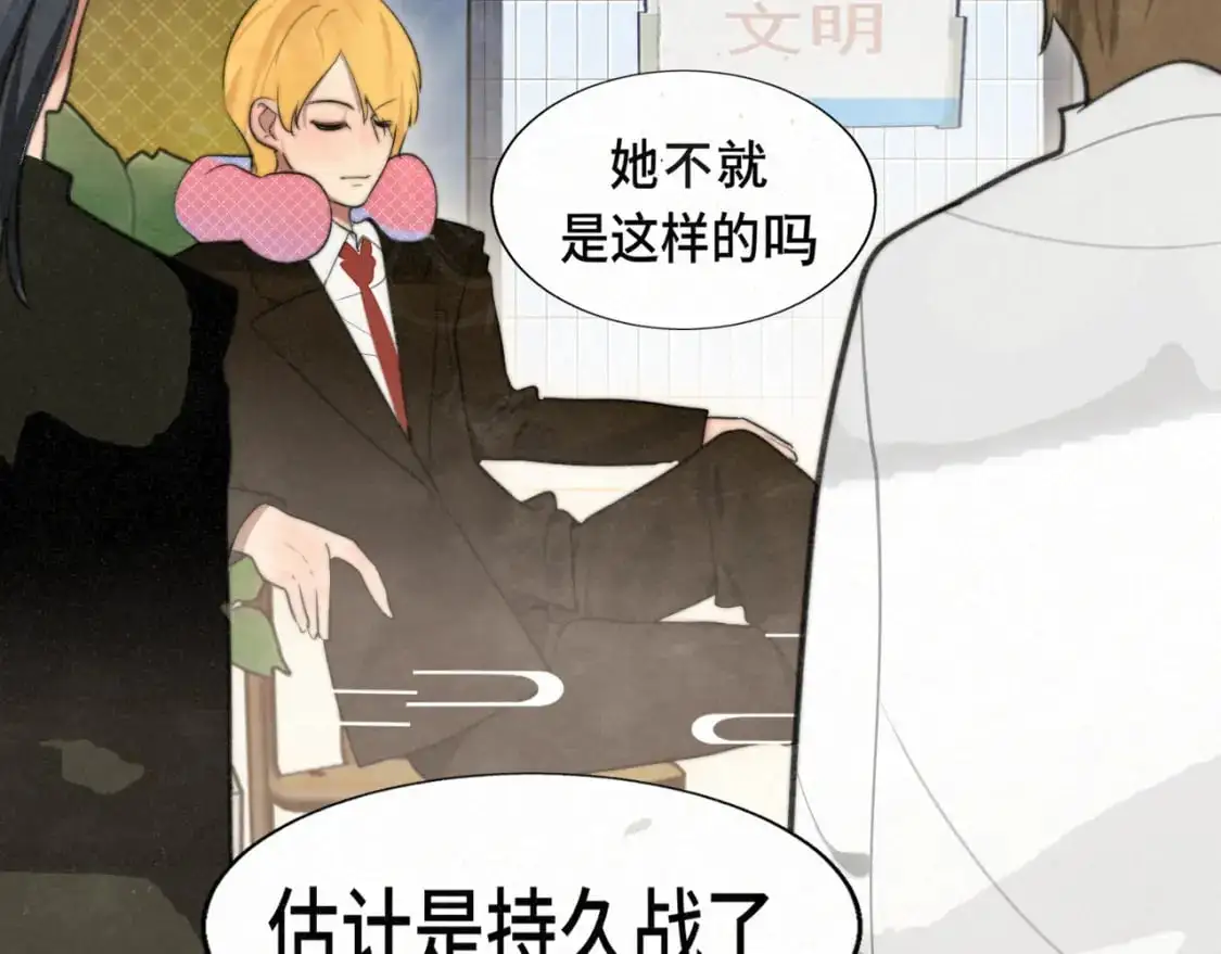 111考砸了也不要躲起来哭124