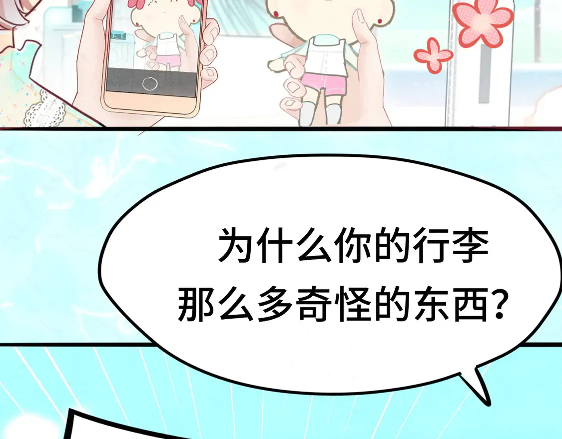 第122话去有海的地方49