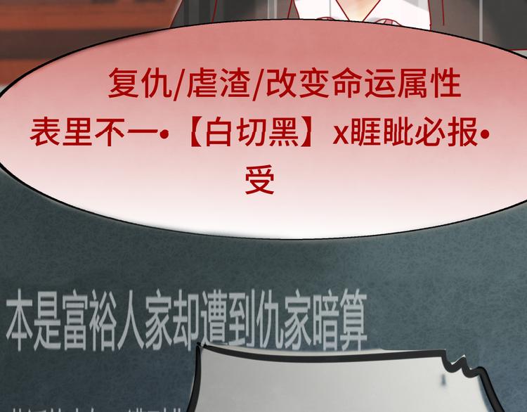 第18话 磕CP快乐多120