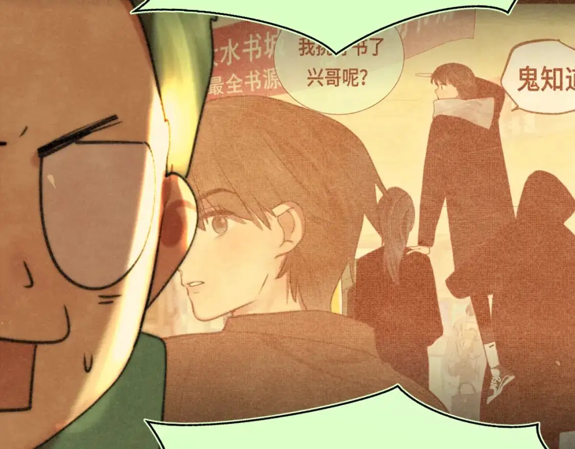 108买书要注意隐蔽！61