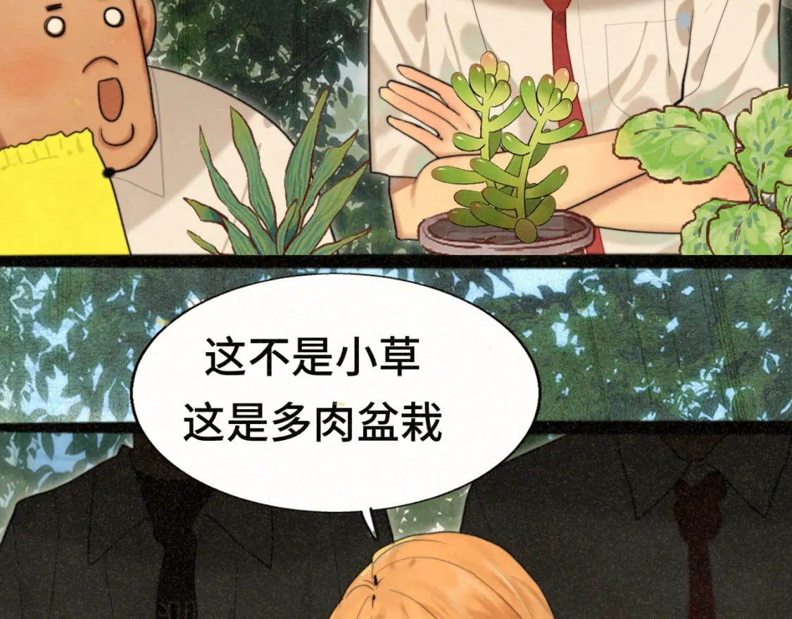 第91集糖果超甜10