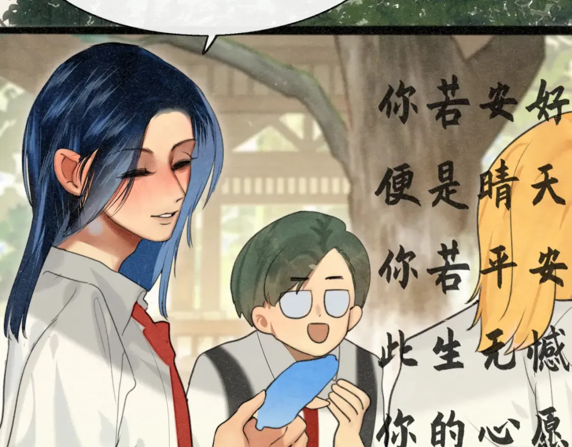 第99集神明不留遗憾37