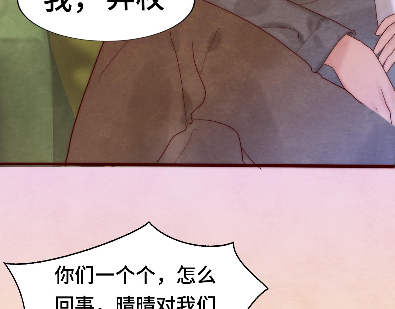 第50话_ courage_119