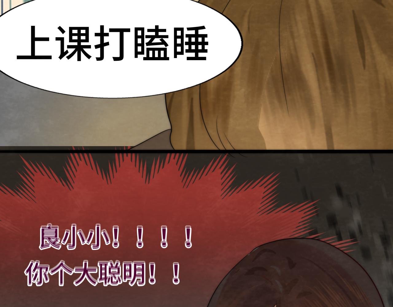 第44话糖炒栗子118