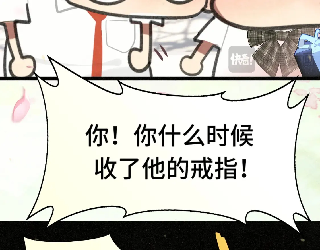 第116集炽热是青春的花语167