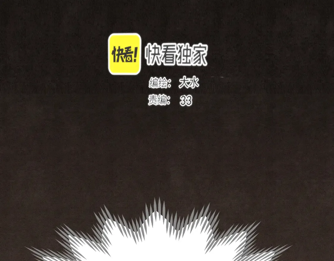第118话 第一道考题67
