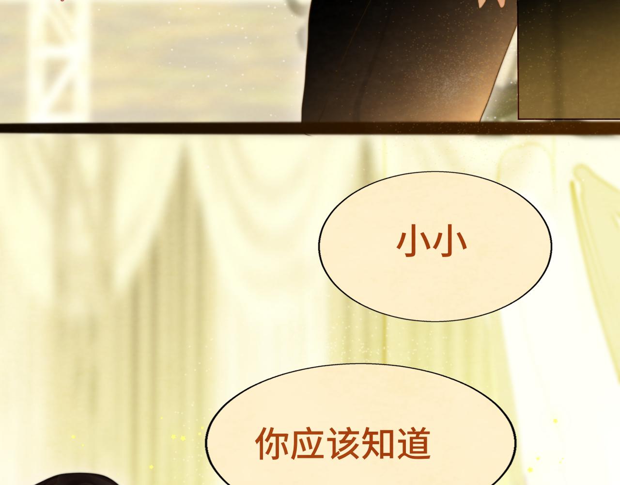 第69话星座骑士【下】160