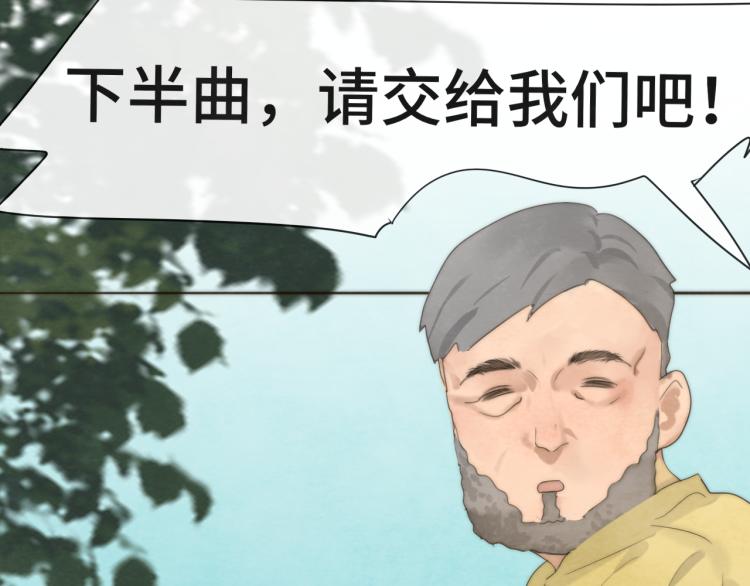 第35话 公主和女王133