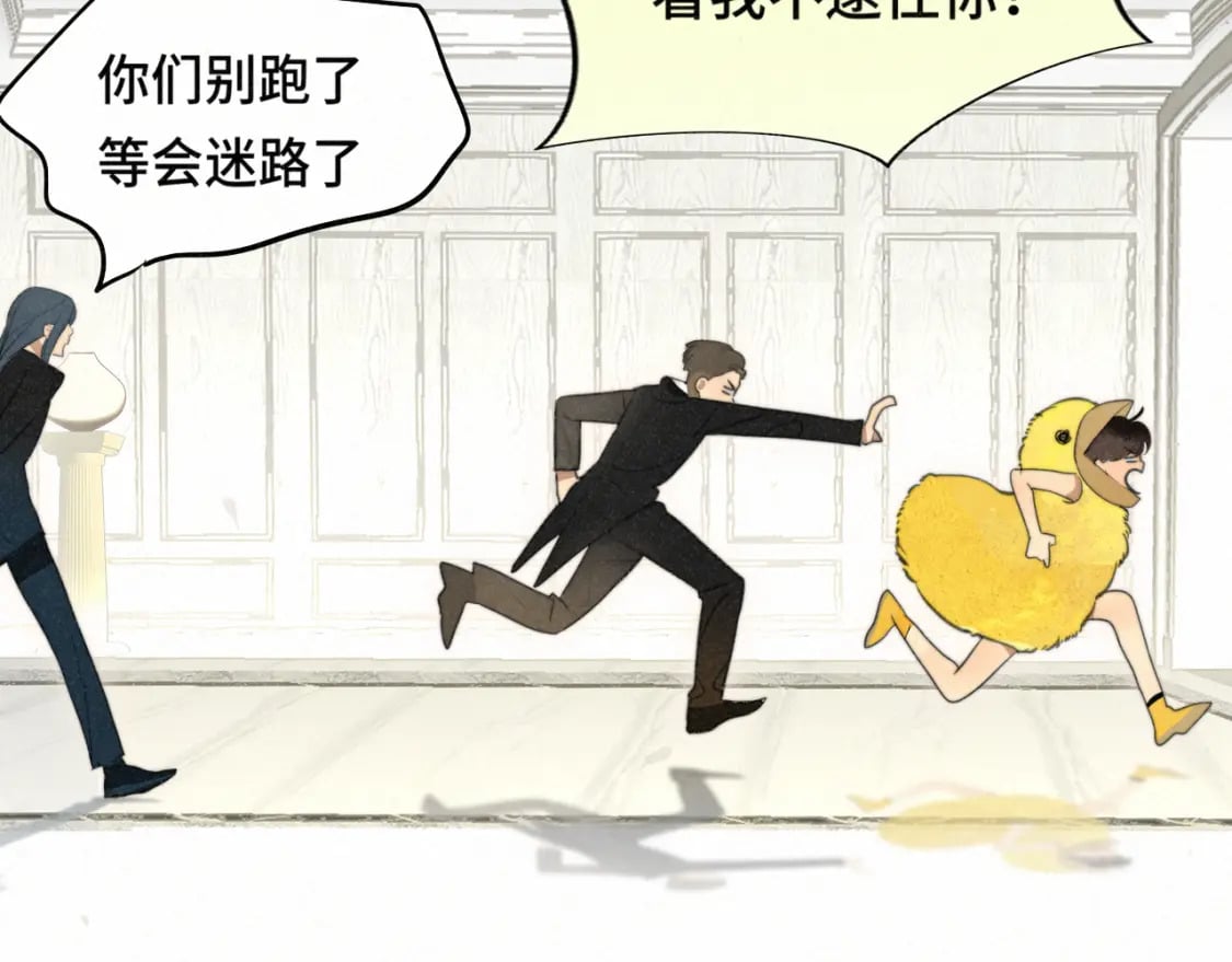 第102集 意料之外的宴会116