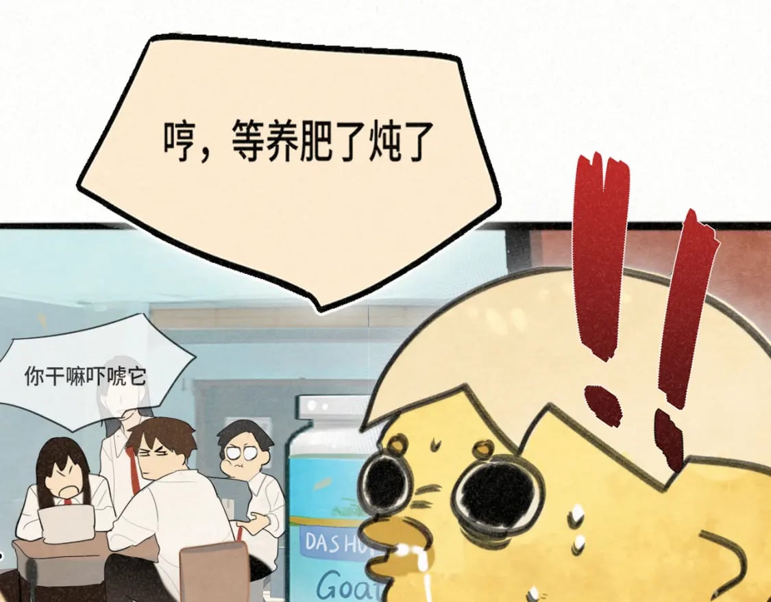第101话 三个妈咪一台戏101