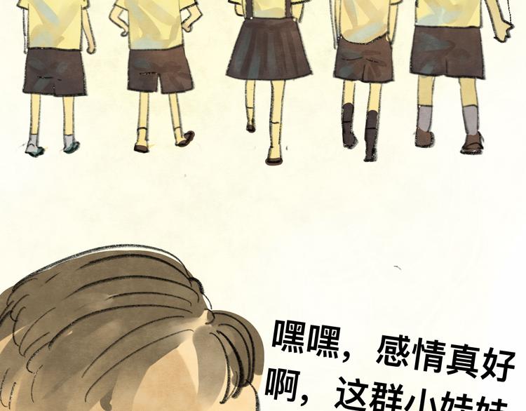 【小番外】我才是队长23