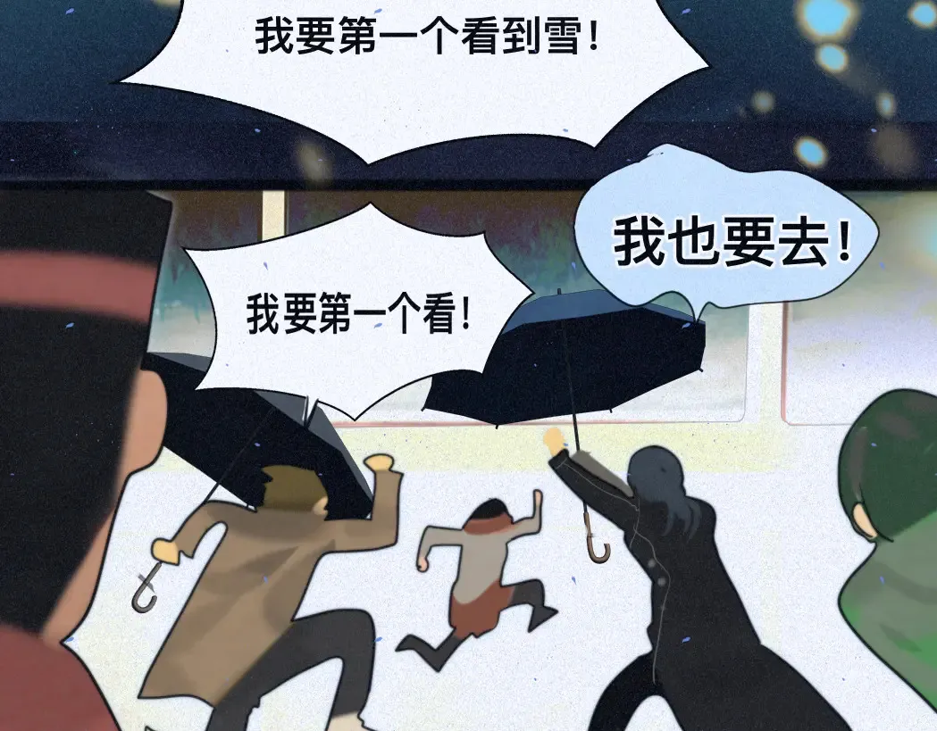 第81话冬季初雪137