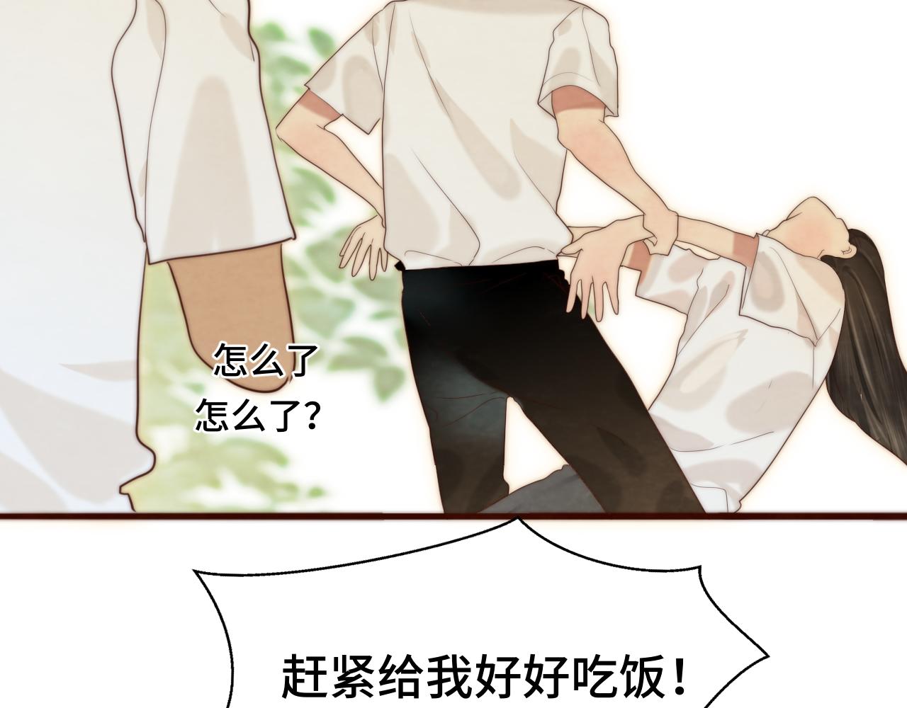 第59集辣妹身材速成67