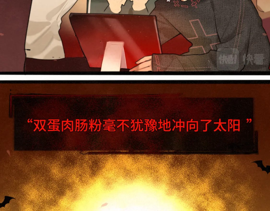 第86话 唯爱永生170