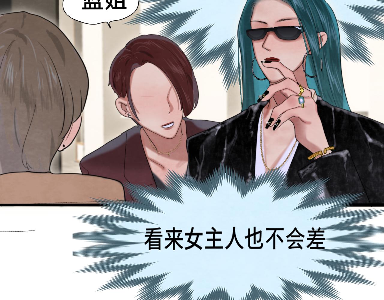 第75话 妈妈们的修罗场53