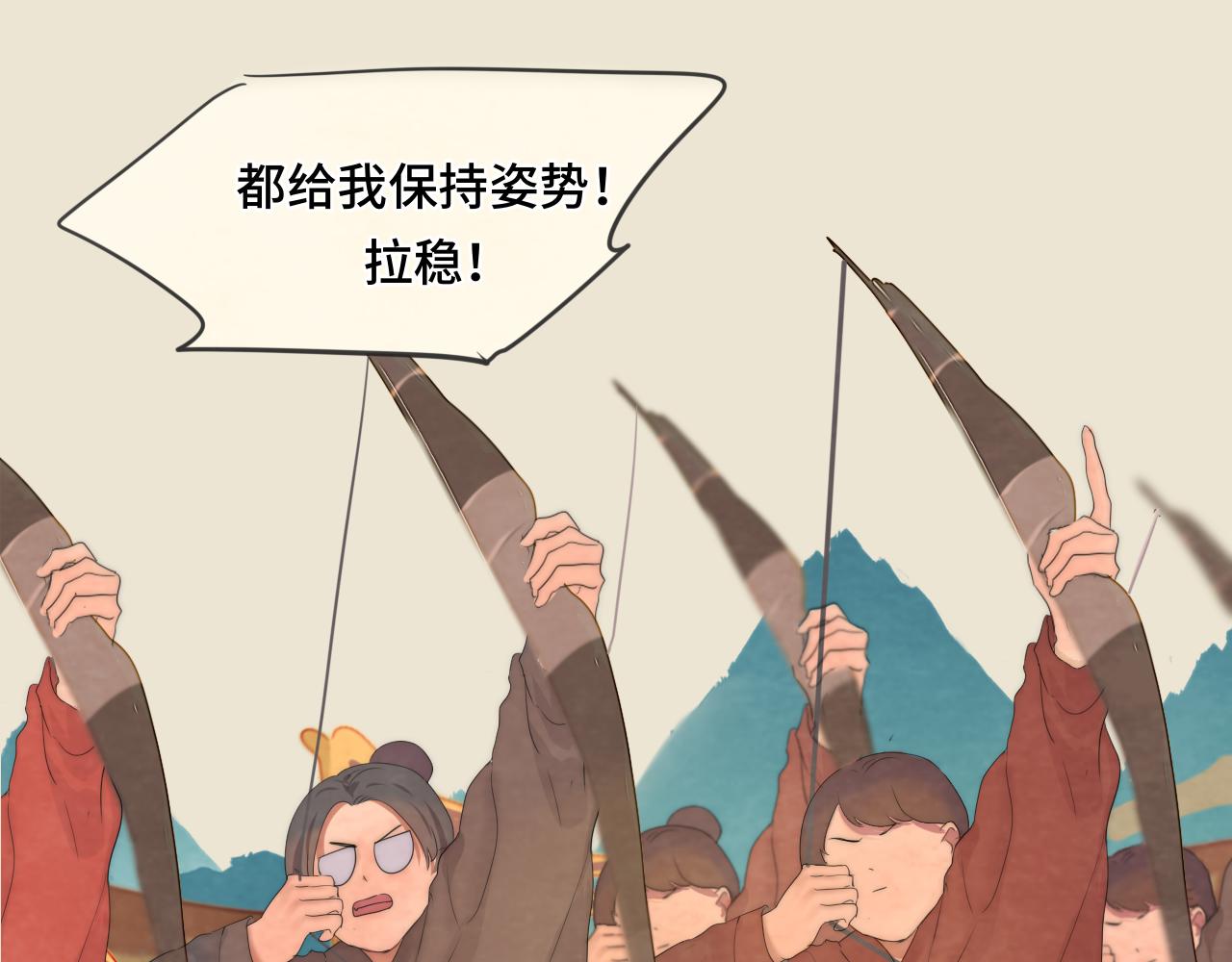 40+41话我们的相遇命中注定75