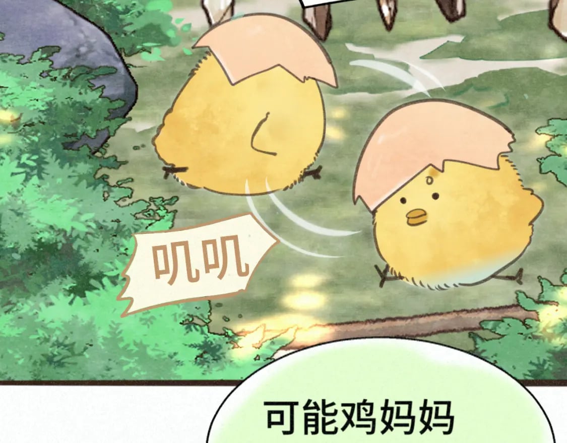 第101话 三个妈咪一台戏37