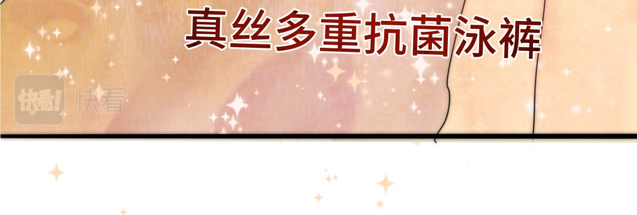 第42话一起冬泳吧！146