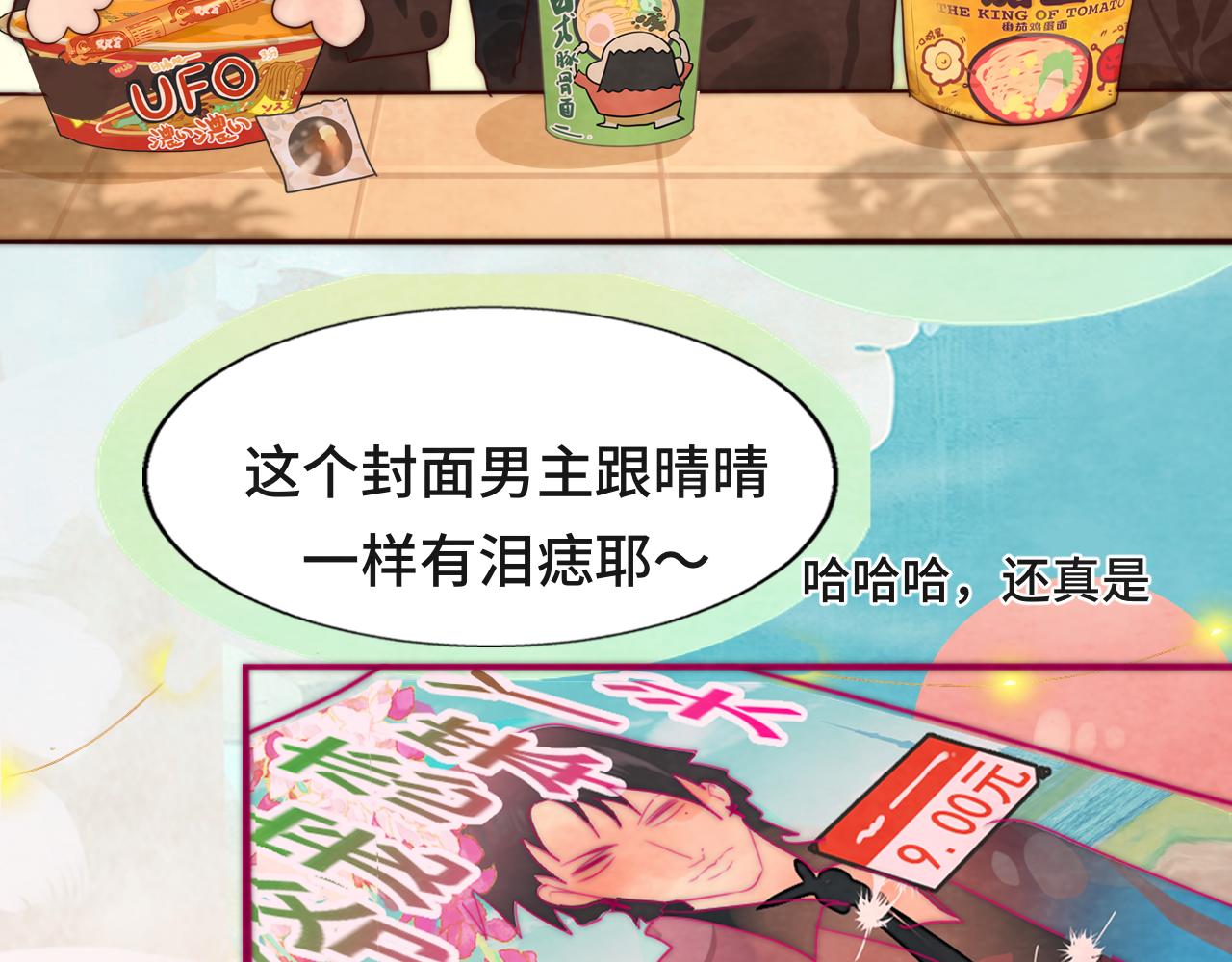 第47话 主仆协议？133