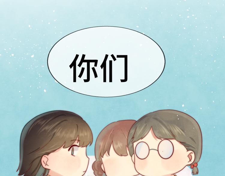 第20话 融入女生群体38