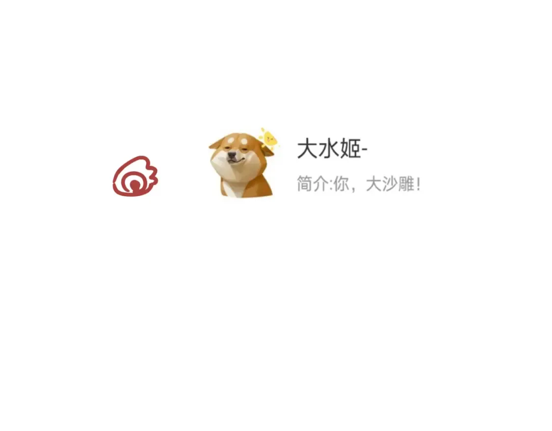 第123话白月光的杀伤力137