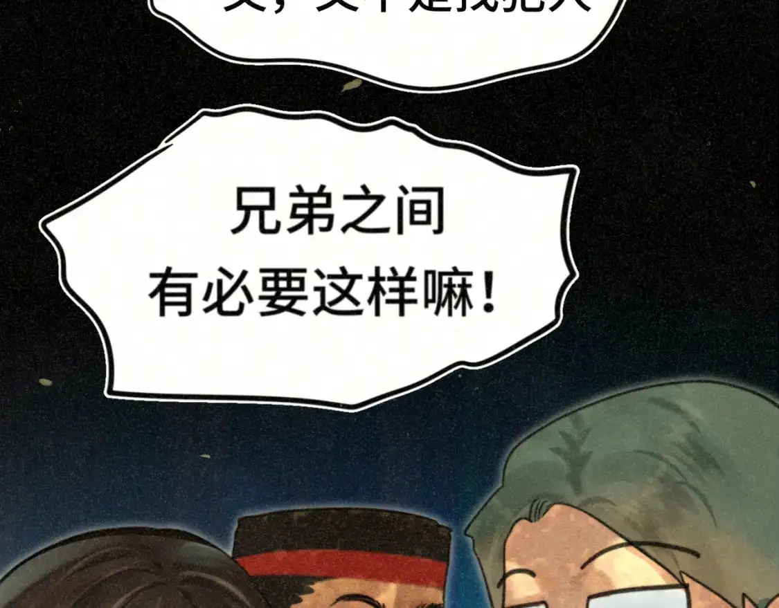 108买书要注意隐蔽！101