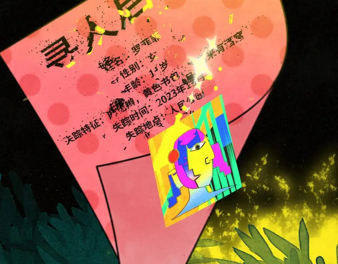 112圣诞老人的礼物是偷偷摸摸的175