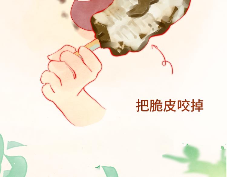 第19话 我带你去29