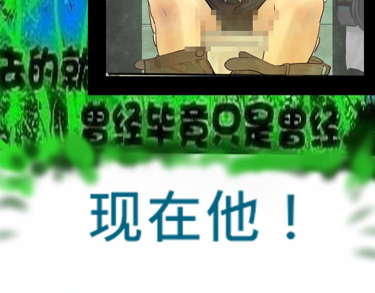 第16话 茶艺大战 一触即发160