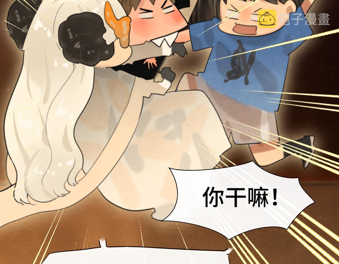 第69话星座骑士【下】137