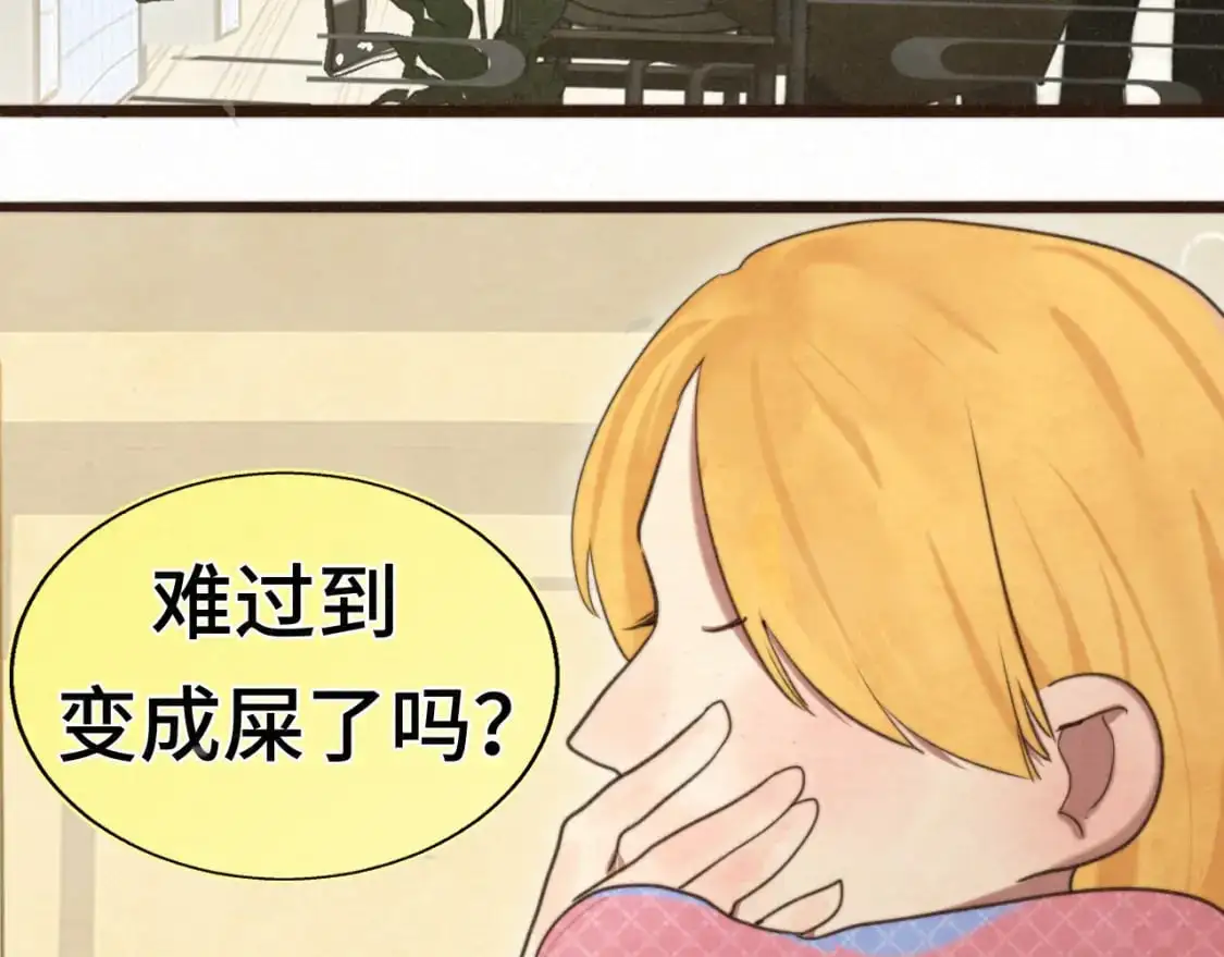 111考砸了也不要躲起来哭101