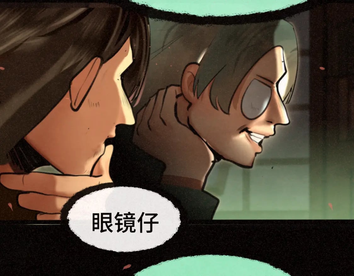 第85话 布鲁斯的愿望56