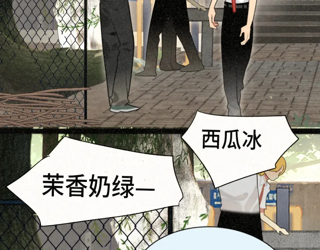第99集神明不留遗憾59