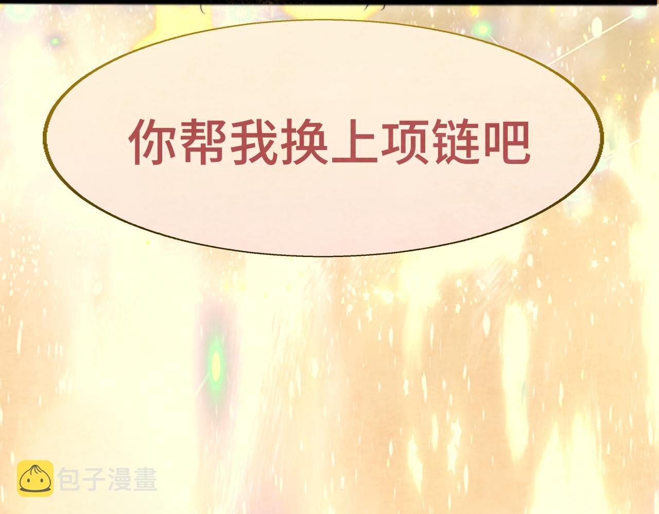 第69话星座骑士【下】169