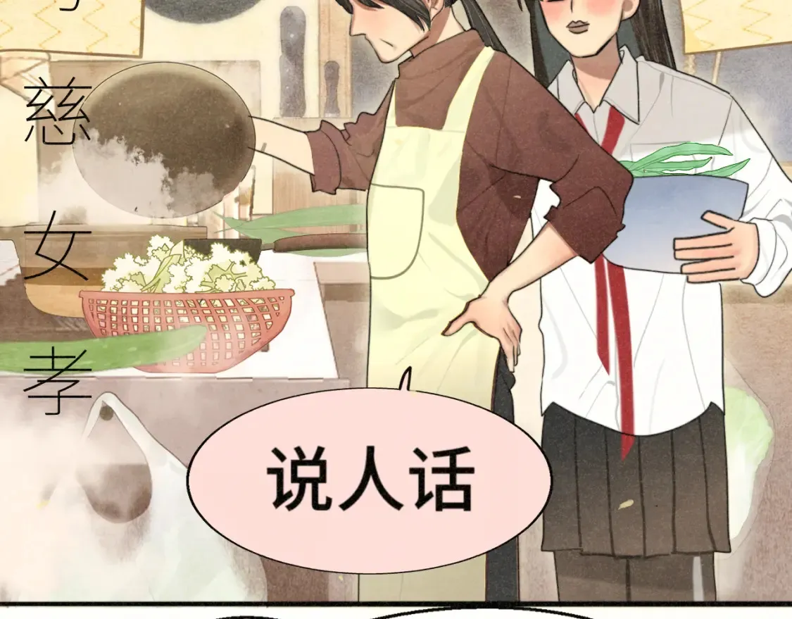 第107话女儿要富养6