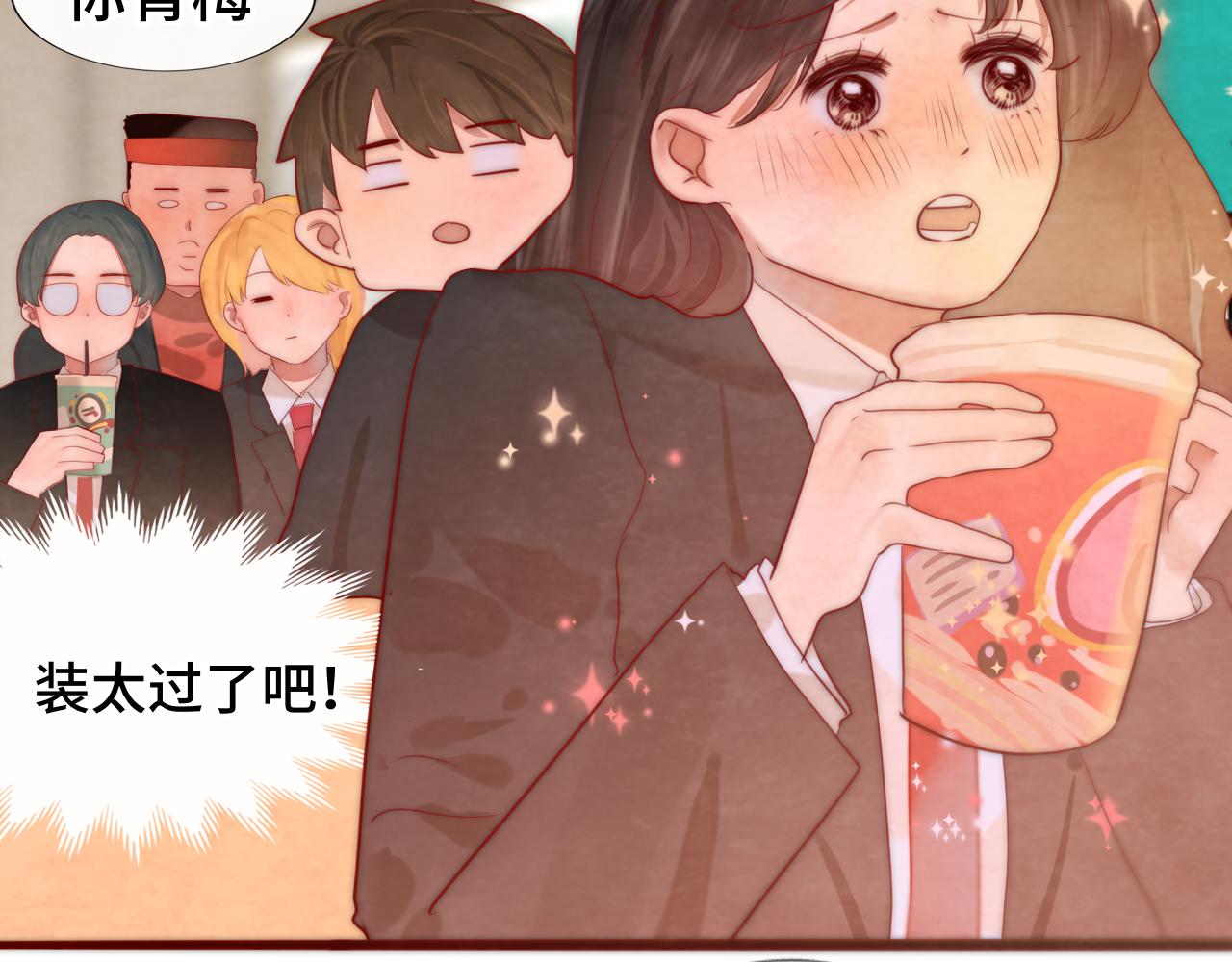 第47话 主仆协议？182
