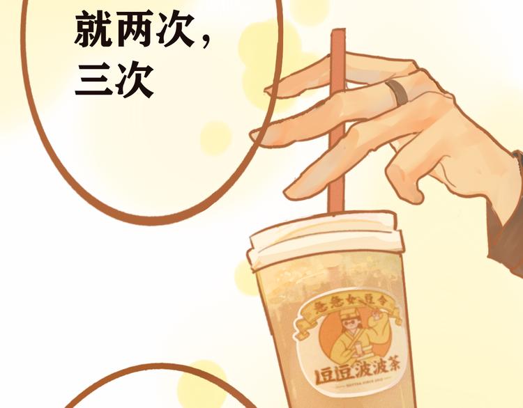 第8话 约会篇(下）24