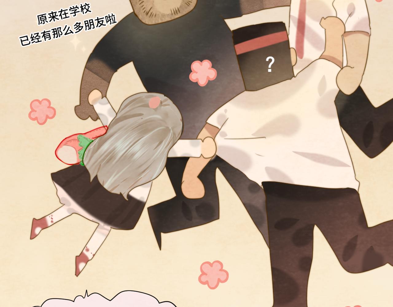 第57话我的爸爸是黑社会？144