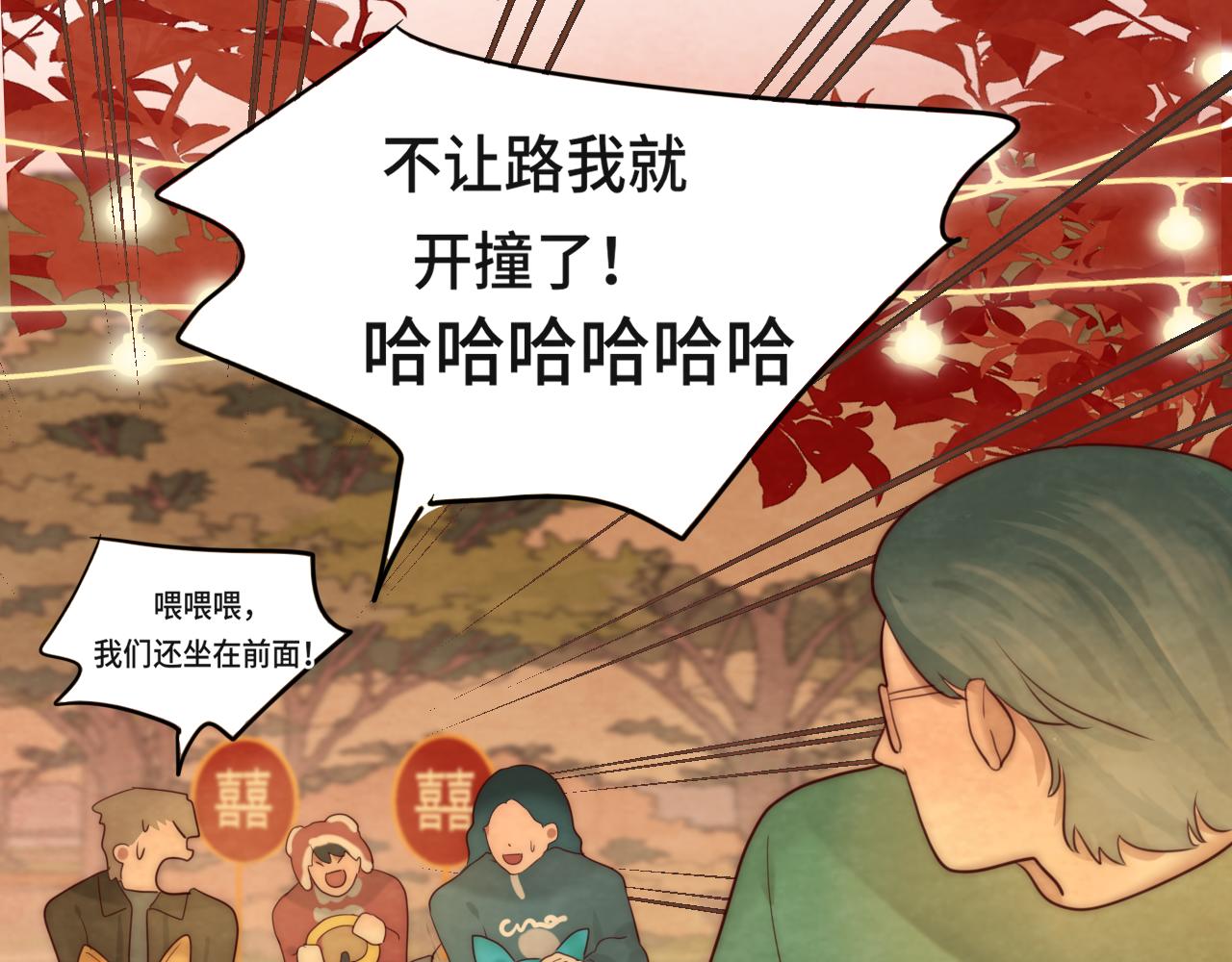 第50话_ courage_78
