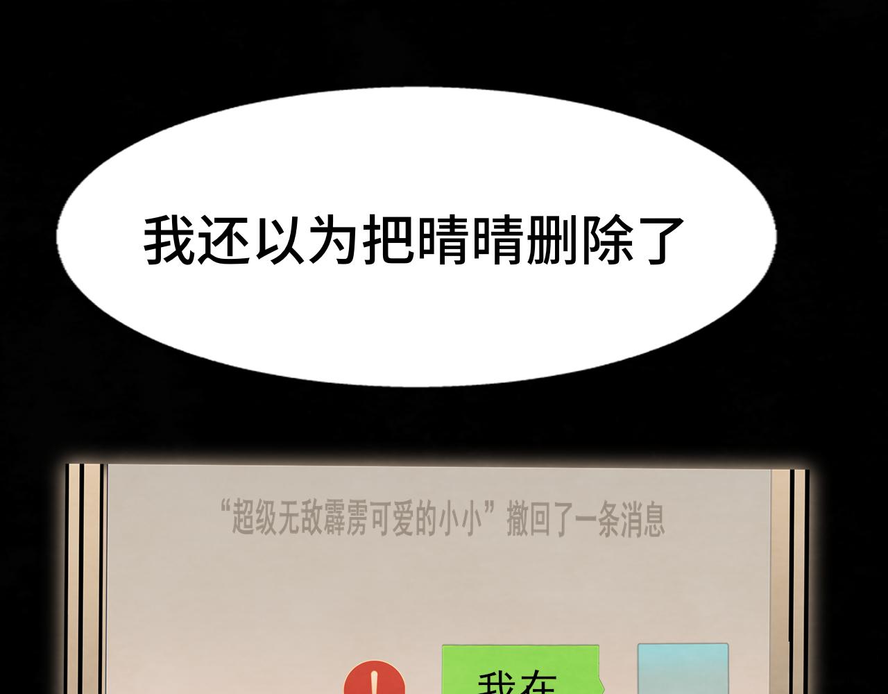 第70话 信息差和黑名单118
